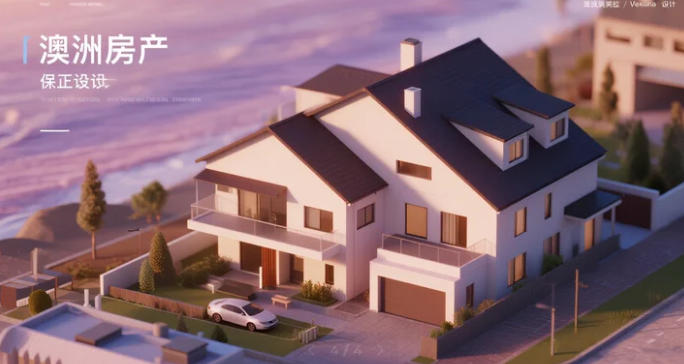 2025-26 年澳洲&维多利亚州新房产政策大全