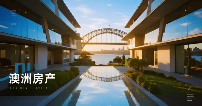 2026年加息概率“满格”:澳洲房市从狂欢到踩刹车,买家该如何接招?