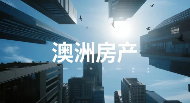  2026百大投资热区出炉：40万澳元以下“金矿”、7%+租金收益率