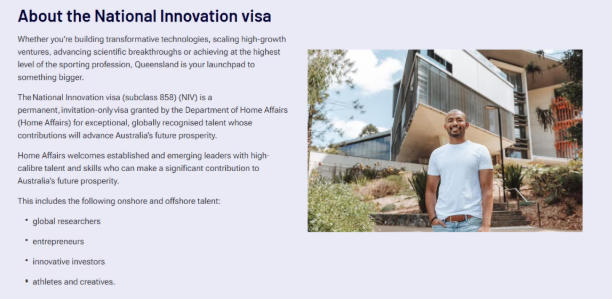 昆州NIV正式开闸:无年龄上限、一步到位PR的“创新直通车”怎么上车?