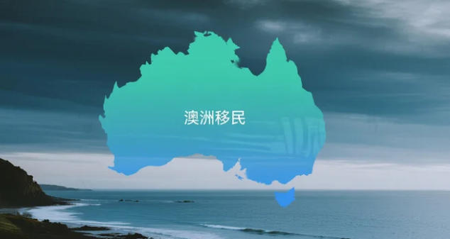 初到澳洲不会&ldquo;开机&rdquo;？这份新移民线上资源导航请收好！