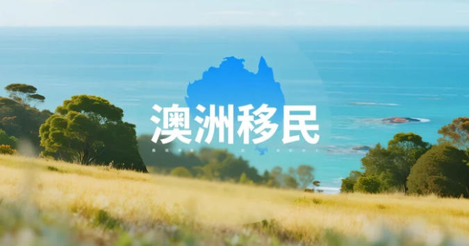 次赴澳？先把这8条&ldquo;隐形规则&rdquo;刻进心里&mdash;&mdash;时差、左行、拍照禁忌一次说清