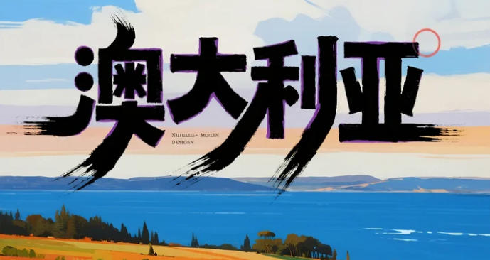 &ldquo;大号乡镇&rdquo;逆袭25年：阿德莱德房价涨幅全澳，未来还能翻倍吗？