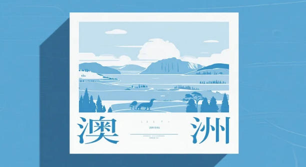 谁才是澳洲&ldquo;卖房盈利王&rdquo;?不是悉尼CBD,也不是墨尔本内城,而是那些&ldquo;田园诗般&rdquo;的海滨小镇.Cotality最新《Pain & Gain Report》显示,2024年三季度全国卖房中位利润Top 4被海滨与度假型地方政府区域(LGA)包揽,其中新州南海岸基亚马(Kiama)以74.7万澳元中位利润位居榜首;拜伦郡(Byron Shire)、努萨郡(Noosa Shire)和维州冲浪海岸郡(Surf Coast Shire)亦跻身前列,中位利润分别达71.8万、66.4万和60.1万澳元.与此同时,全国95.5%的成交房源实现盈利,中位利润创33.5万澳元历史新高&mdash;&mdash;&ldquo;几乎卖一套赚一套&rdquo;成为当下市场的真实写照.