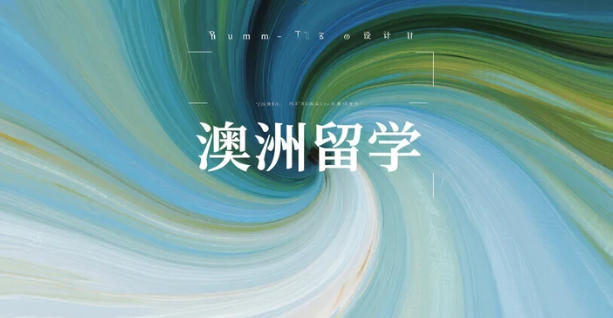 落地不慌张：澳洲留学周&ldquo;生存+过渡&rdquo;全攻略