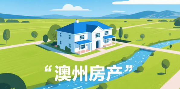 &ldquo;沙地&rdquo;卖出金价：Bondi海滩正对面418㎡空地1390万成交