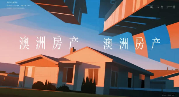 解码2025澳洲房市“分裂式”上涨