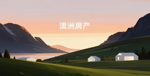 &ldquo;800澳元封顶，580澳元垫底&rdquo;&mdash;&mdash;全澳租金再创新高