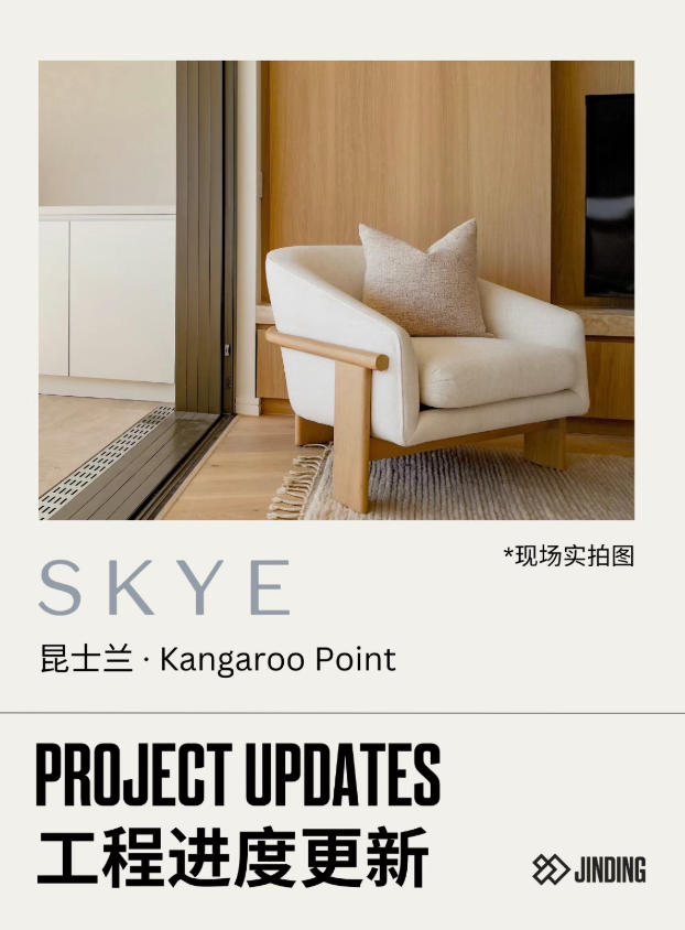 【工程&middot;进度】2026年1月工程进度更新&middot;公寓