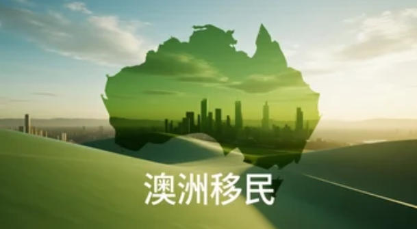澳洲“国家创新签证”NIV全解析：从全球人才到顶尖领军，一步到位拿PR的赛道变了