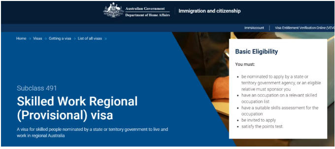 澳洲移民2025-26&ldquo;精准捞人&rdquo;时代：配额没增，机会却在悄悄转向