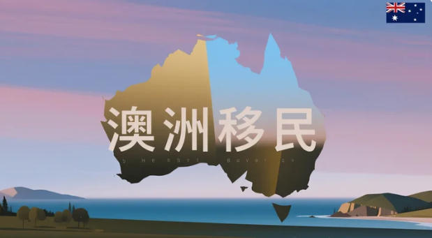 英语基础一般如何走通澳洲移民路：职业治疗与社工的务实路径