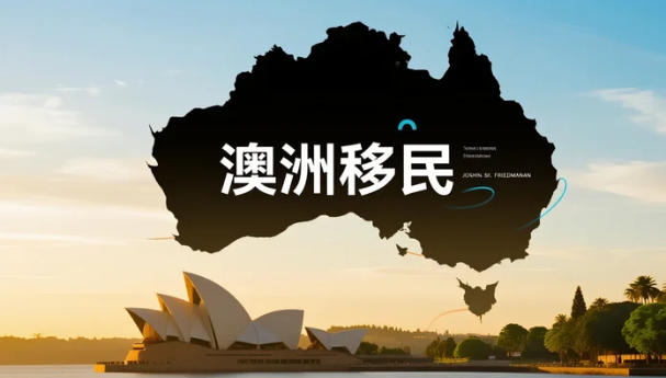 英语基础一般如何走通澳洲移民路：职业治疗与社工的务实路径
