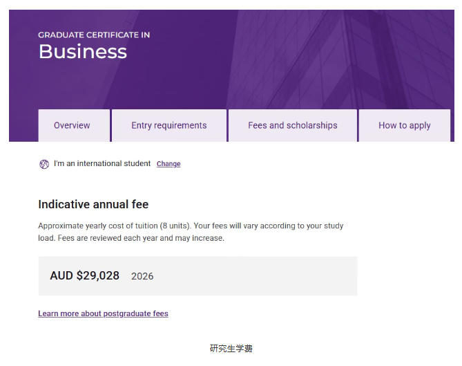 澳洲留学一年大概需要多少钱  ？2026年澳洲八大硕士留学成本全解析