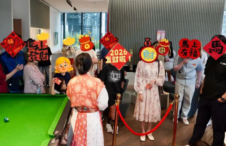 【公司&middot;新闻】灯映今宵，福聚上元&mdash;&mdash;2026 挚友家宴温情落幕