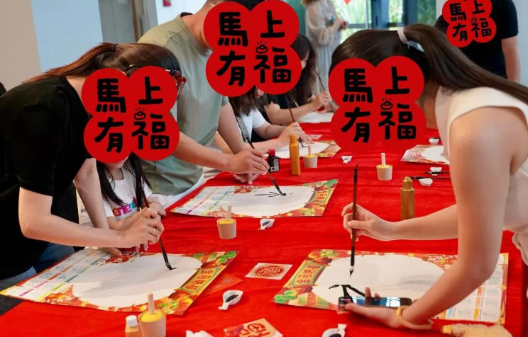 【公司&middot;新闻】灯映今宵，福聚上元&mdash;&mdash;2026 挚友家宴温情落幕