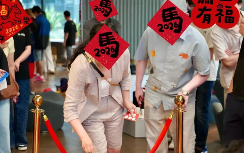 【公司·新闻】灯映今宵，福聚上元——2026 挚友家宴温情落幕