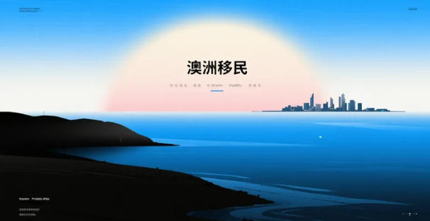 2026年澳洲留学移民政策收紧：配额严控、成本上涨与偏远地区利好并存