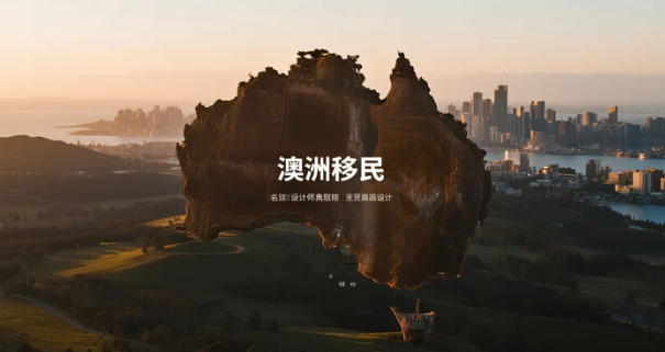 2026年澳洲留学移民政策收紧：配额严控、成本上涨与偏远地区利好并存