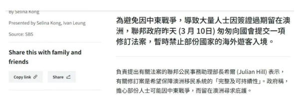 澳洲签证大变局：获批不再等于&ldquo;入境证&rdquo;？内政部重拳纠偏，合规才是捷径