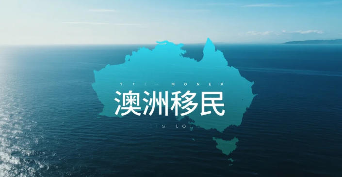 悉尼“多元图谱”揭秘：4成居民来自海外，中印英越族裔如何重塑城市版图？