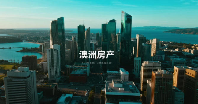 在新州建房，很多人都会听到一个词&mdash;&mdash;Owner Builder。简单来说，就是业主自己作为项目负责人，管理整套建房或翻新工程。你不再完全依赖传统Builder，而是自己掌控预算、施工进度、材料选择以及各类工种安排。对于希望降低成本、增强掌控力的业主来说，这是一种越来越常见的路径。   什么是Owner Builder？  Owner Builder 并不是&ldquo;自己动手盖房子&rdquo;，而是：你对整个项目负法律责任你负责协调各类Trades（如水电工、木工、瓷砖工等）你负责签合同、买保险、管进度你与Council 对接审批流程本质上，你就是这个项目的&ldquo;总负责人&rdquo;。   申请 Owner Builder 的必要条件  在NSW，如果想申请Owner Builder Permit，必须先完成Owner Builder Course。这门课程的核心内容包括：01  建筑工地健康与安全法规 了解施工现场的法律责任与风险管理，避免违规罚款与事故风险。02  合同、保险与报价流程 学会识别建筑合同条款，理解报价结构，掌握项目保险逻辑。03  沟通与争议处理 如何与Builder、Trades、Council有效沟通，减少施工纠纷。04  地块分析与施工可行性 理解土地条件、规划要求及基本审批逻辑。课程的本质，不是教你施工技术，而是教你如何管理一个建筑项目。   为什么很多人选择Owner Builder？  原因非常现实：在NSW，大多数自建房项目，理论上可节省约20%&ndash;40% 的建筑成本。节省的部分，主要来自：不支付Builder 的总包管理利润材料采购更灵活工种可自行议价项目进度更可控但需要强调&mdash;&mdash;这不是&ldquo;躺着省钱&rdquo;。你必须具备：基本法规意识项目管理能力成本控制思维风险预判能力否则，一次错误的合同签署或工期失控，可能让成本迅速反弹。   Owner Builder 适合哪些人？  有一定时间参与项目管理希望深入了解建筑流程想控制预算而不是被动接受报价计划未来长期参与建筑或翻新领域如果你只是单纯&ldquo;想省钱&rdquo;，却不愿意学习流程，Owner Builder 未必适合你。 结语Owner Builder，本质上不是&ldquo;DIY建房&rdquo;，而是一次系统性的建筑项目管理实践。在NSW，这是合法且成熟的路径，但前提是&mdash;&mdash;你必须懂规则。如果你未来有建房或翻新计划，提前了解Owner Builder Course，会让你在预算、进度与风险控制上，拥有更强主动权。澳洲工地不缺活，只缺人。真正懂规则的人，机会永远更多。