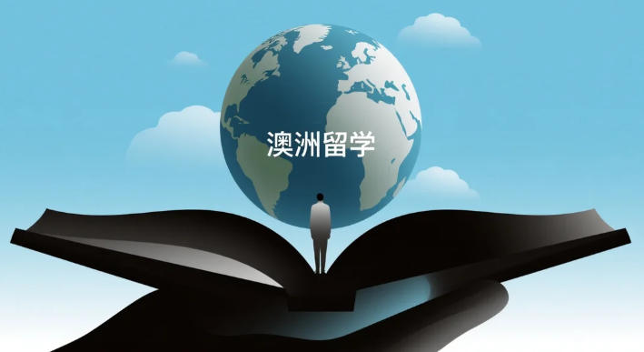 2026澳洲留学全景解析：名校排名狂飙背后的&ldquo;黄金赛道&rdquo;与突围策略