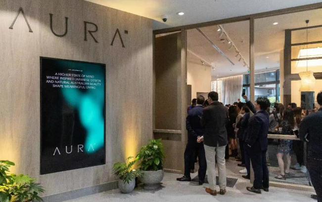 【公司&middot;新闻】公司受邀出席MSQ第三期Aura展房开放活动，共鉴东方安缦美学启幕