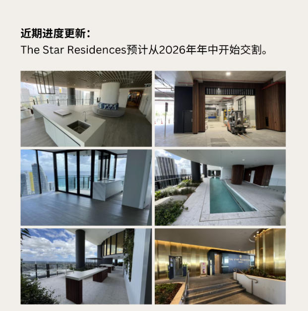 【工程&middot;进度】2026年4月工程进度更新&middot;公寓